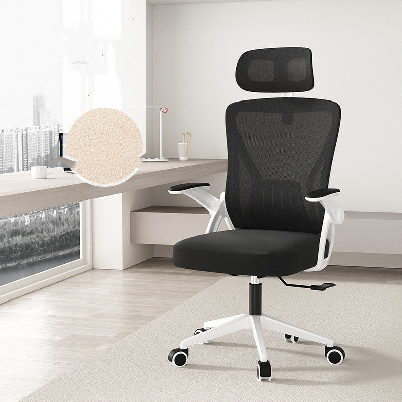 Home Comfort Sedentary Back Office Chair