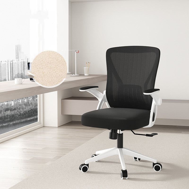 Home Comfort Sedentary Back Office Chair