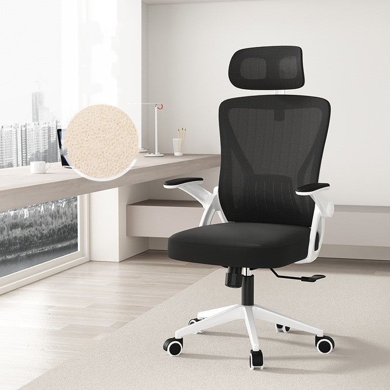 Home Comfort Sedentary Back Office Chair