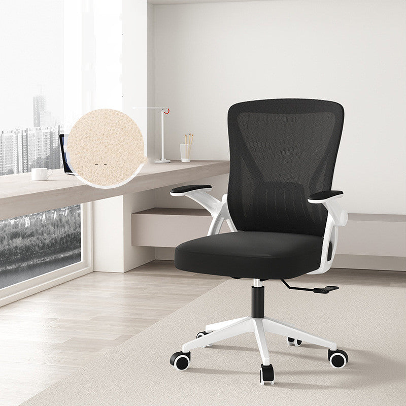 Home Comfort Sedentary Back Office Chair