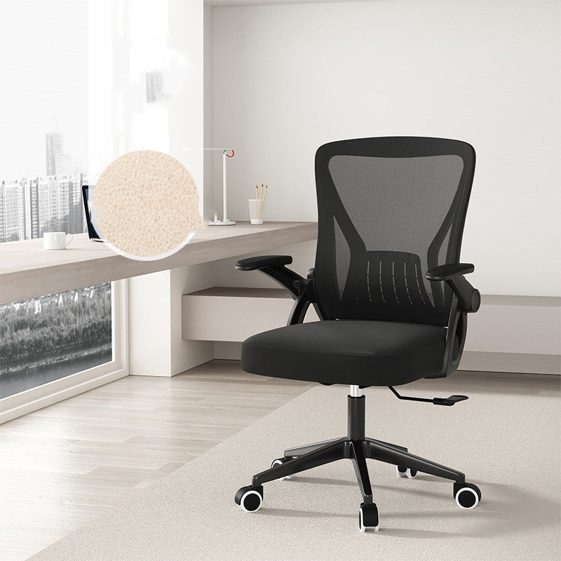 Home Comfort Sedentary Back Office Chair