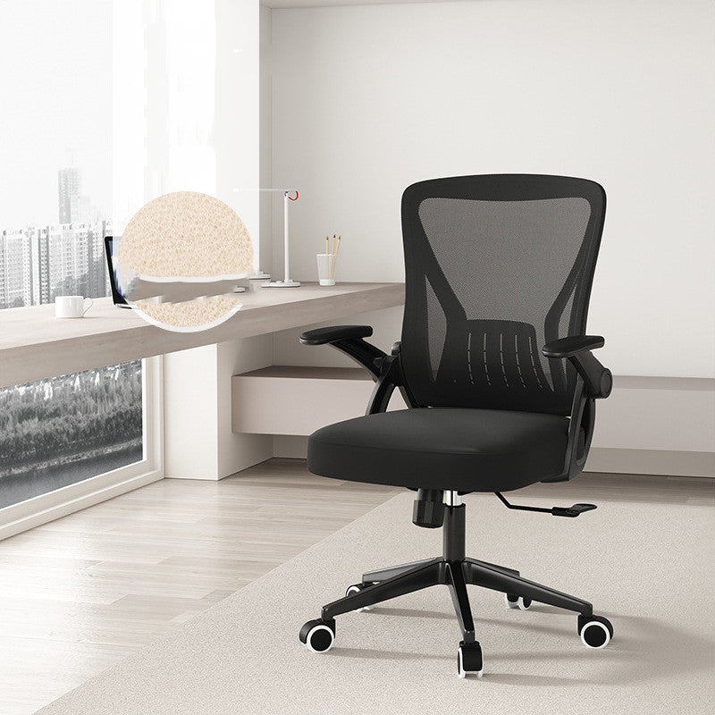 Home Comfort Sedentary Back Office Chair