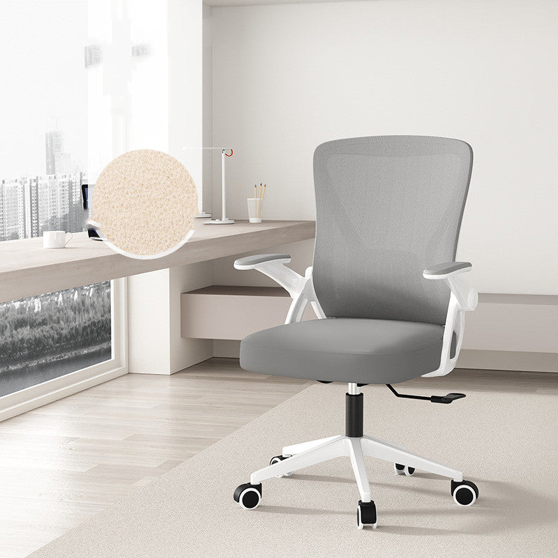 Home Comfort Sedentary Back Office Chair