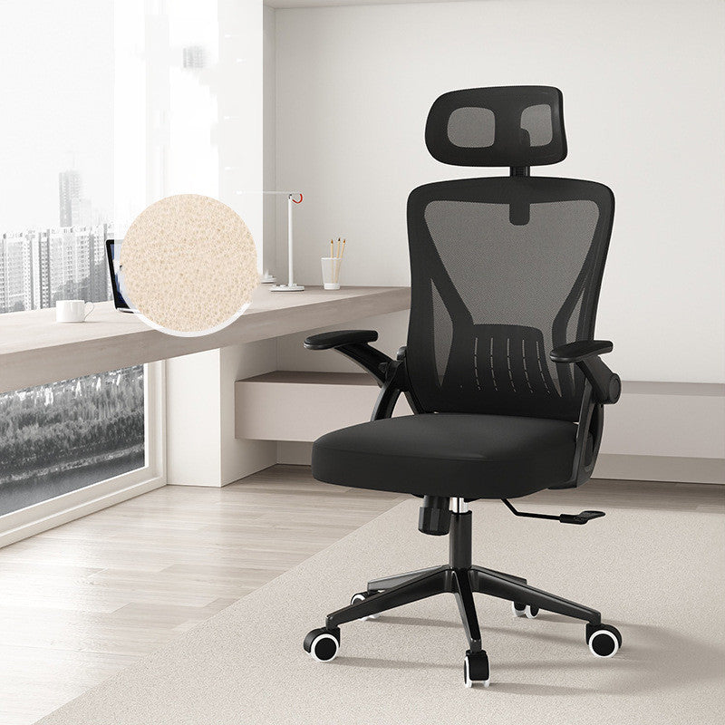 Home Comfort Sedentary Back Office Chair